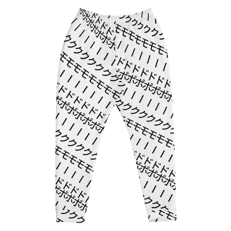 PORK MODE ALLOVER MEN'S JOGGERS product image (9)