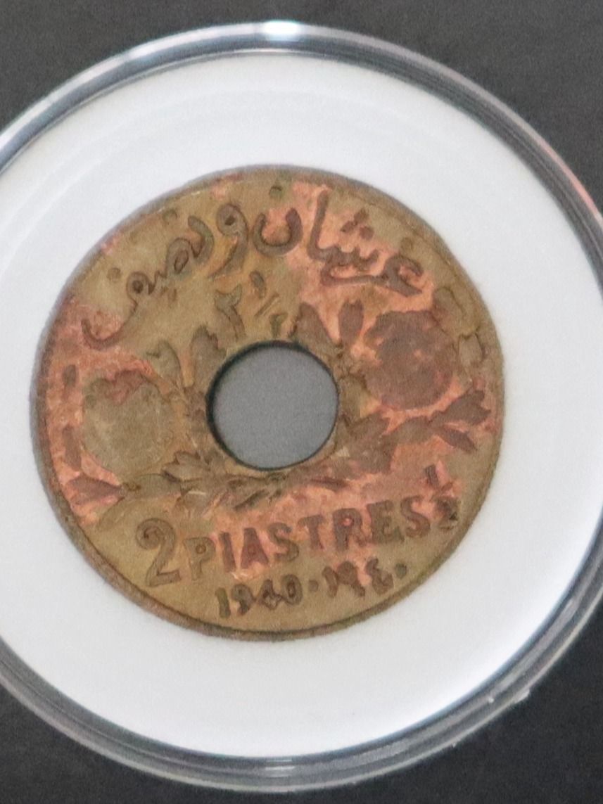 اول قرشان ونصف بتاريخ سوريا 1940 product image (2)