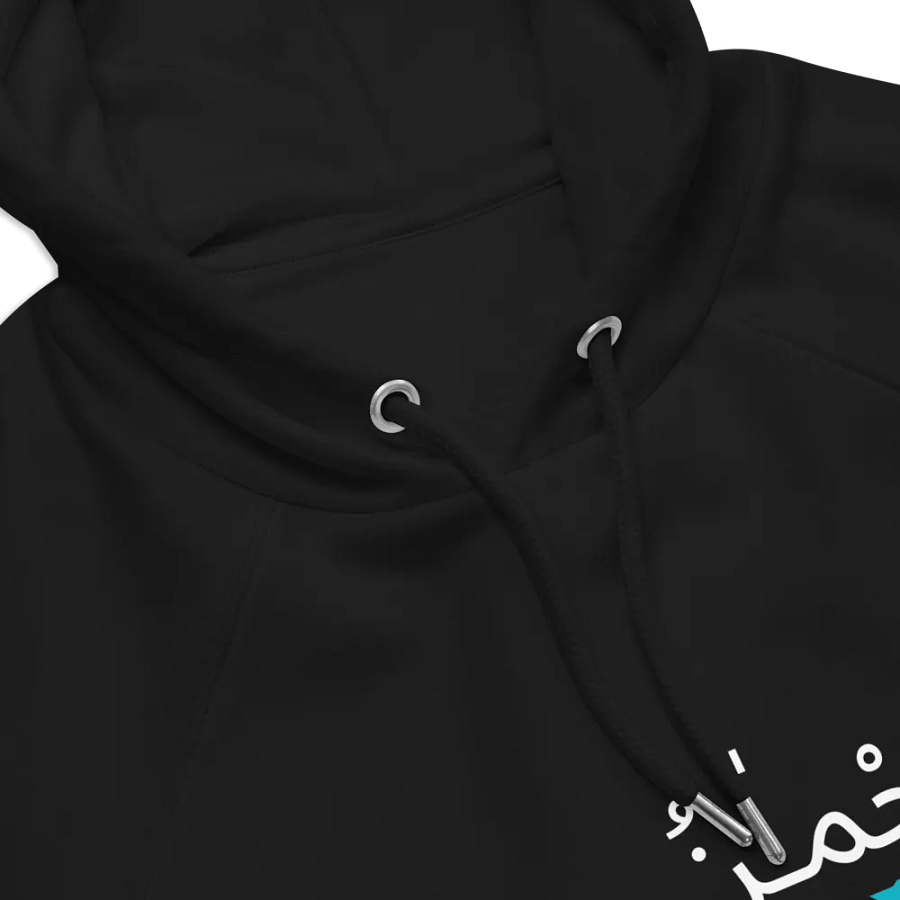 99 Names of Allah[Ar-Rahmaan] product image (9)