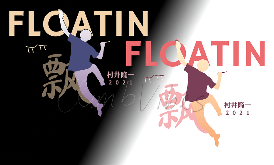 FLOATIN - DARK product image (3)