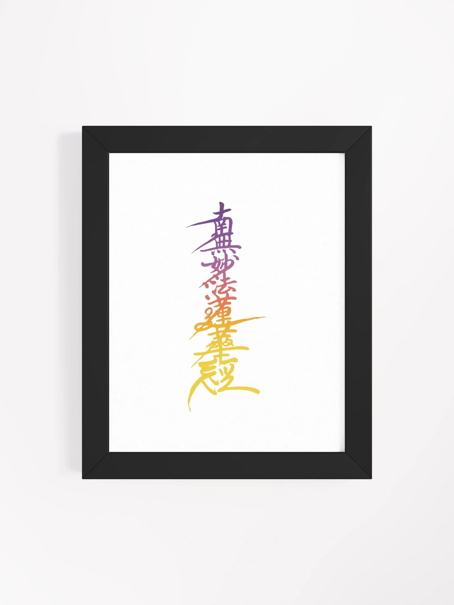 Nam-Myoho-Renge-Kyo Rainbow Calligraphy – Framed Nichiren Buddhist Wall Art for Daily Inspiration product image (4)