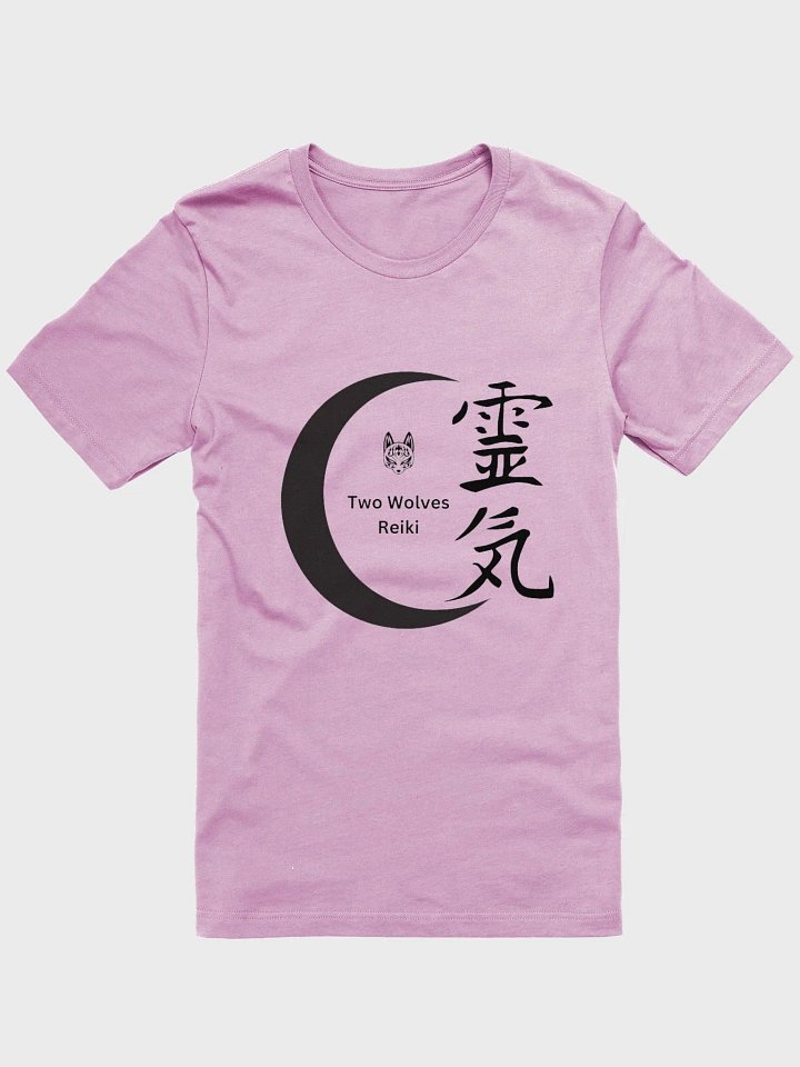 Two Wolves Logo Tee product image (1)
