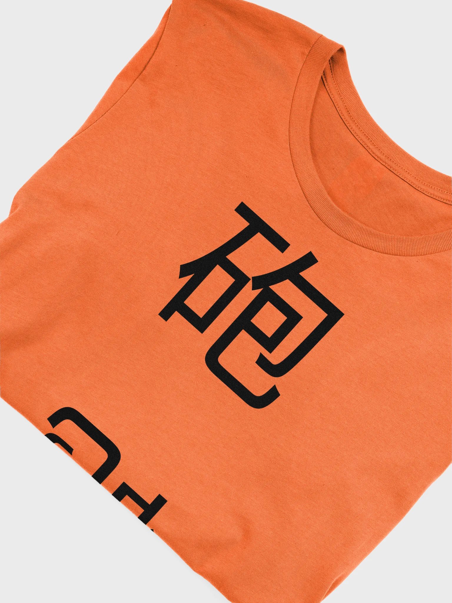 砲 Cannon (A) 四色牌 Four Colour Cards T-Shirt product image (5)
