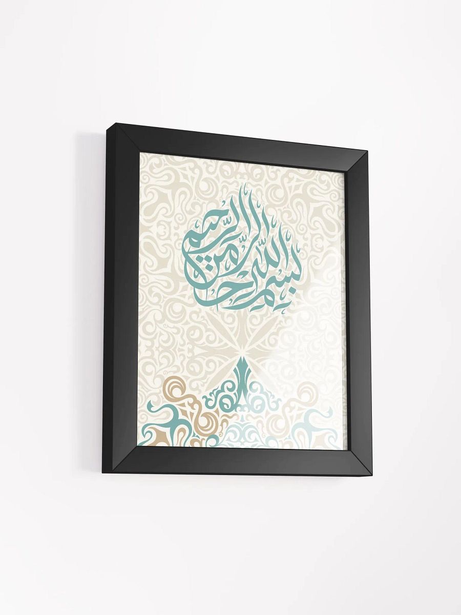 Bismillah Wall Art - Exclusive Islamic Design product image (12)