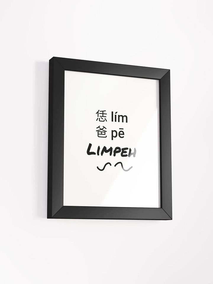 LIMPEH Bold Chinese Characters Poster product image (82)