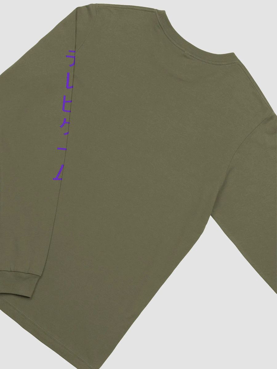 Get Your Game On Long Sleeve Shirt product image (22)