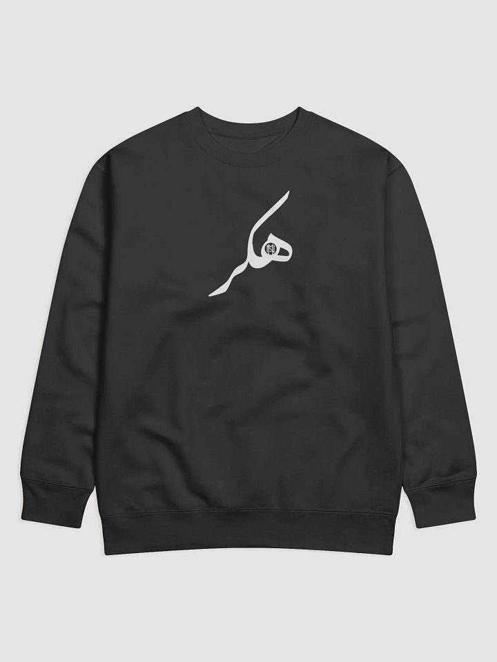Hacker Crewneck | هکر product image (1)