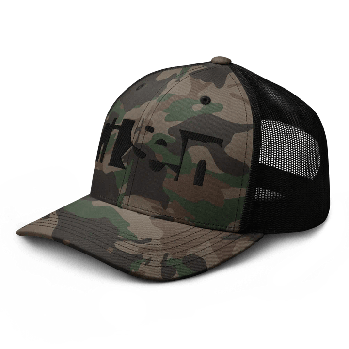 DJ: Risen Has Come | Camo Trucker Hat product image (2)