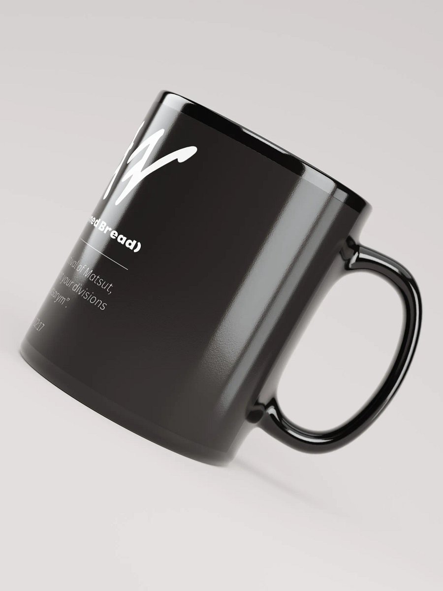 Yasharal Original Music: Feast Of Unleavened Bread Mug | Shamut (Exodus) 12:17 product image (5)