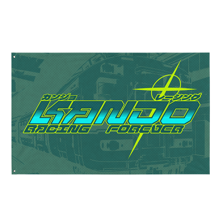 Kanjo Racing Forever product image (1)