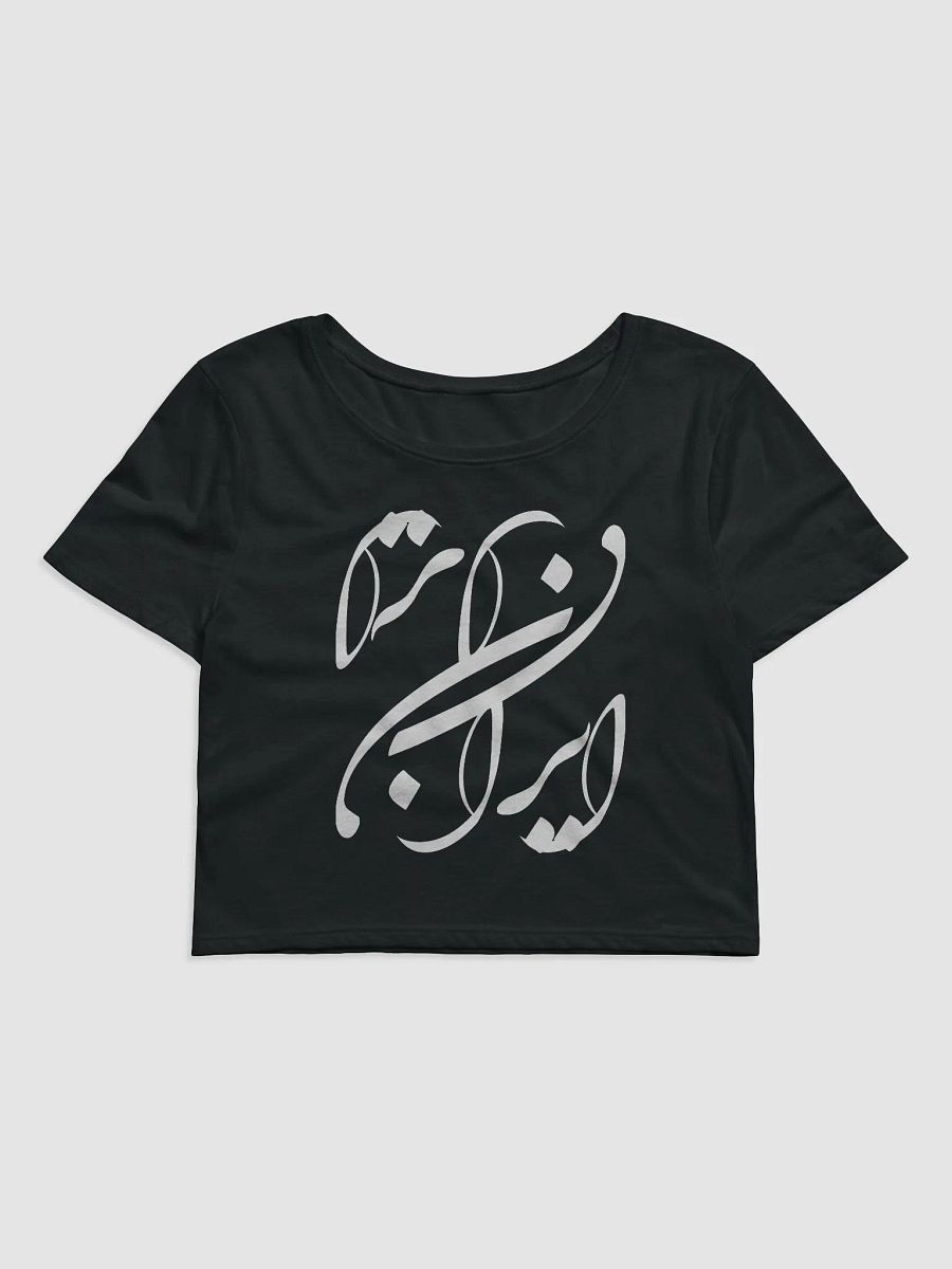 beautiful Persian Design with Khate Nastaliq product image (1)