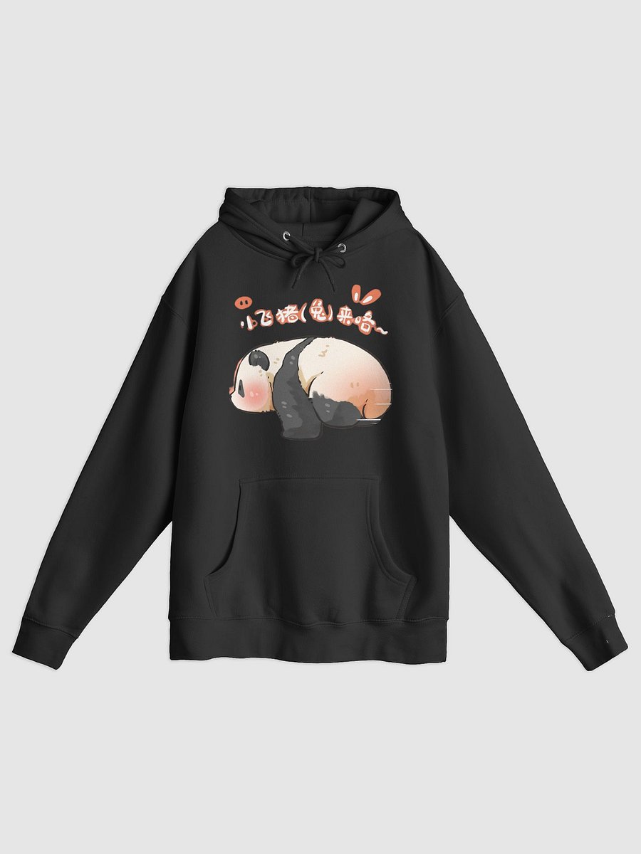 RUIBAO🐼Giant Panda product image (5)