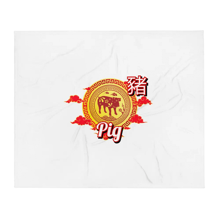 Pig - Chinese Zodiac Throw Blanket product image (1)