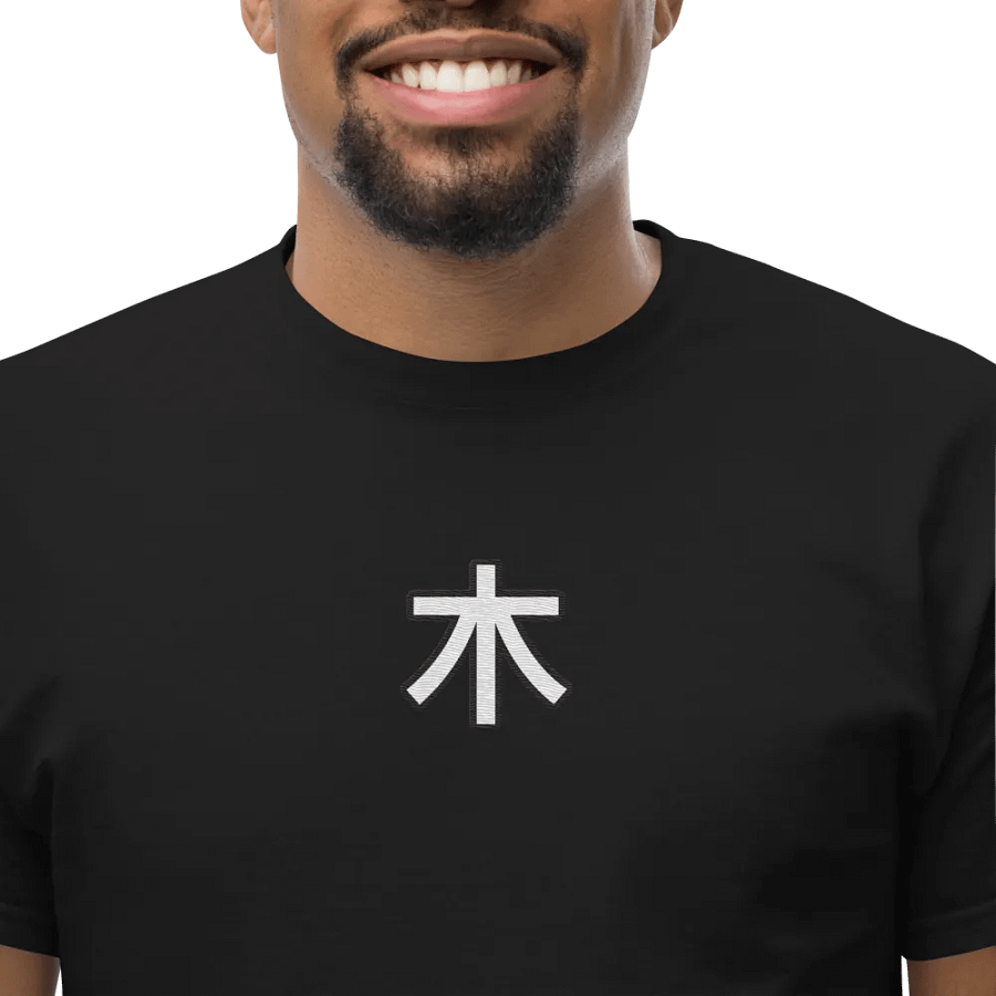 Kanji Logo Embroidered T-Shirt product image (5)