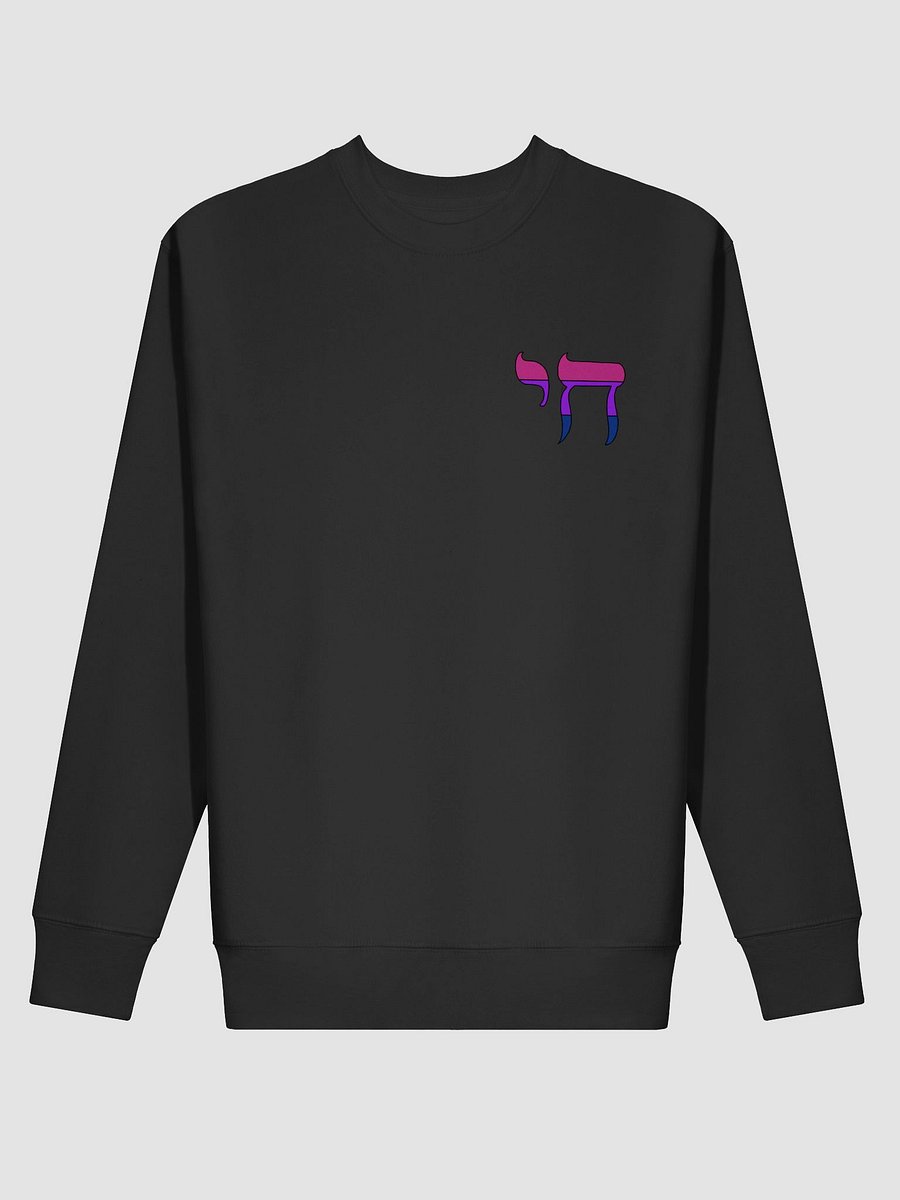 Bi Pride Flag Chai product image (2)