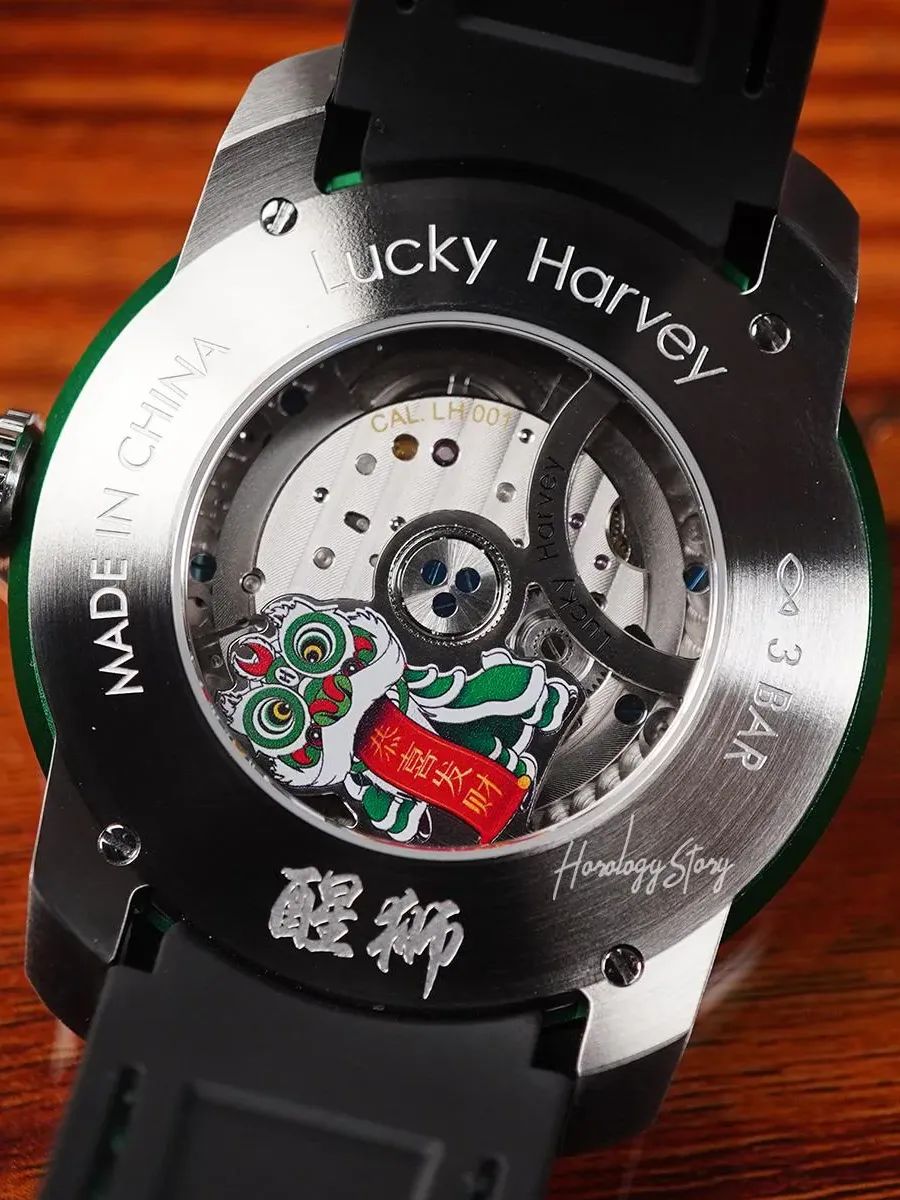 Lucky Harvey Green Lion Automatic product image (9)