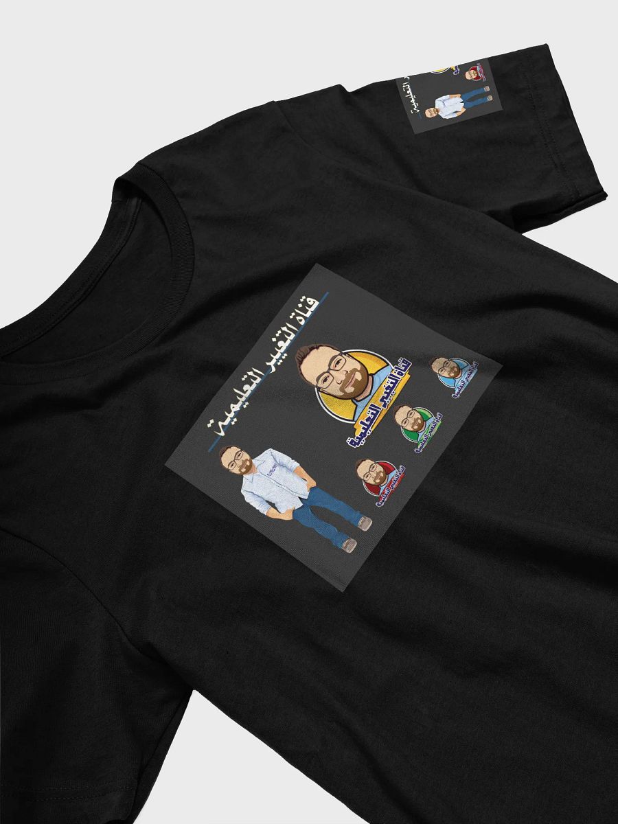 Nice T-Shirt product image (3)