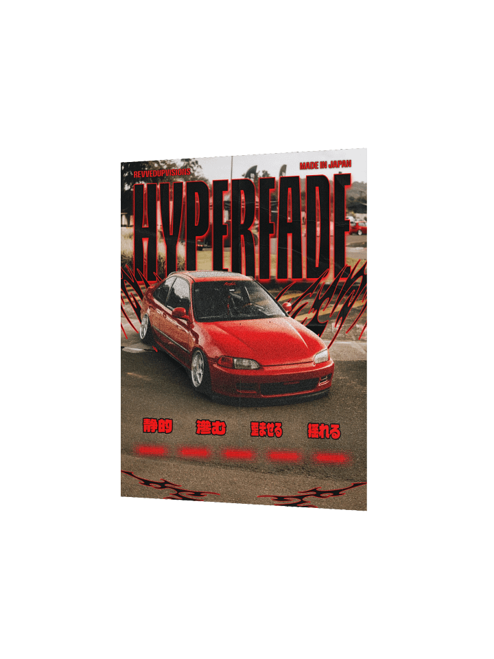 Hyperfade Poster product image (2)