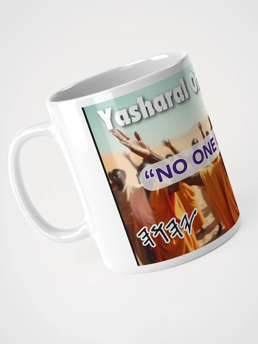 Yasharal Original Music: No One Greater Mug product image (9)