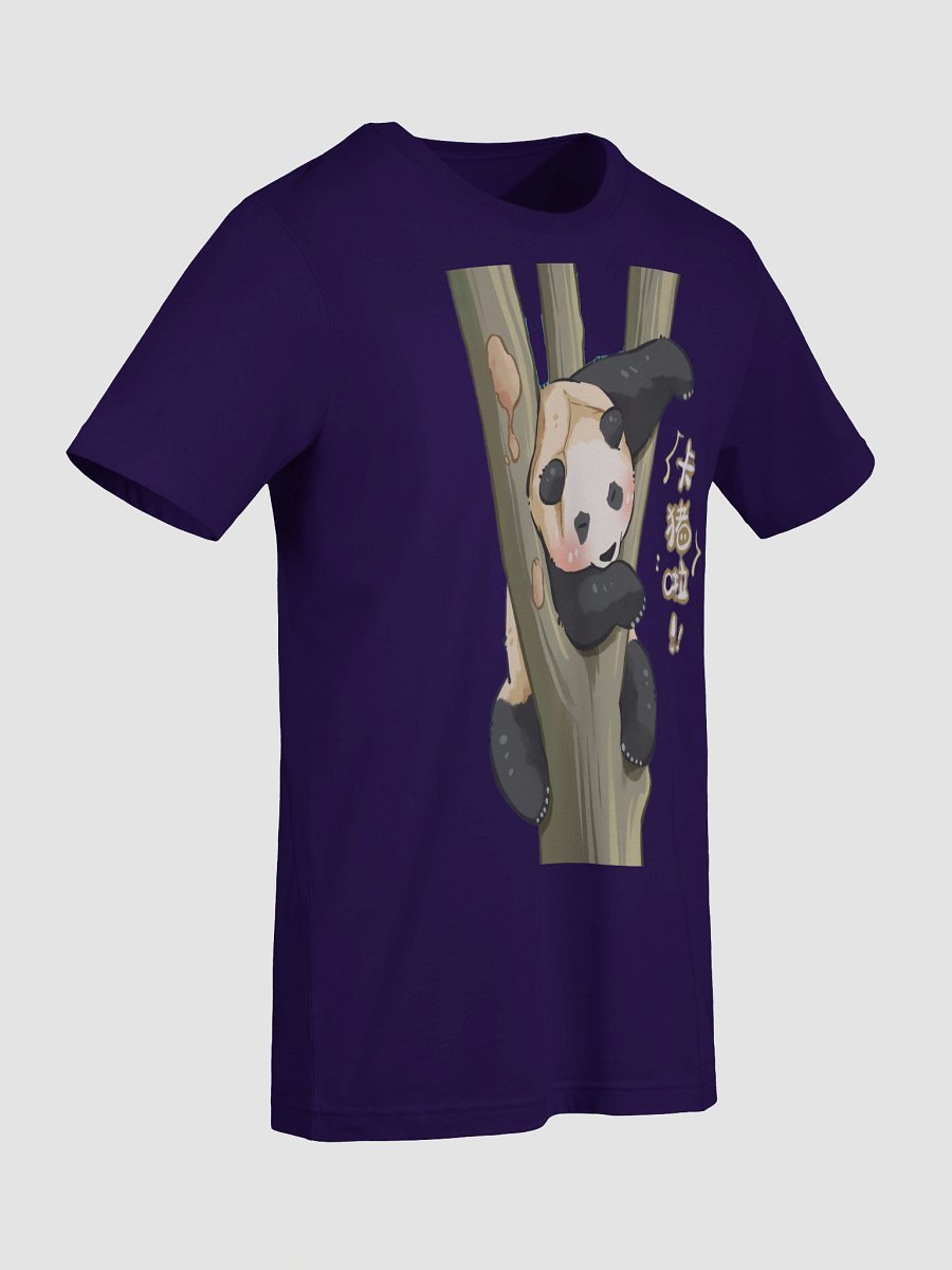 FUBAO🐼Giant Panda product image (93)