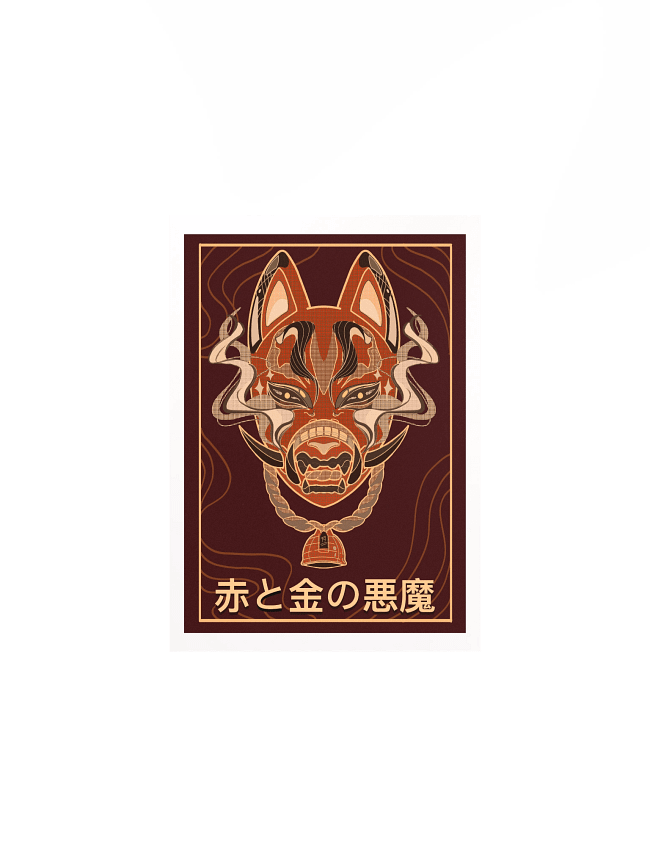 Art Print