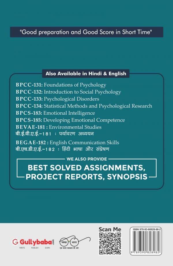 IGNOU BPCS-186 Managing Stress product image (2)
