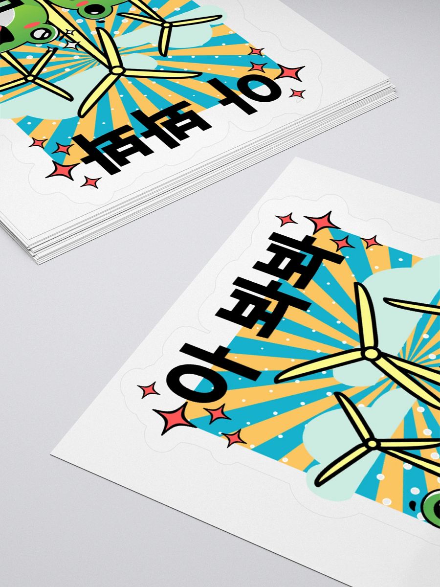 Kawaii Wind Frogs Sticker product image (4)