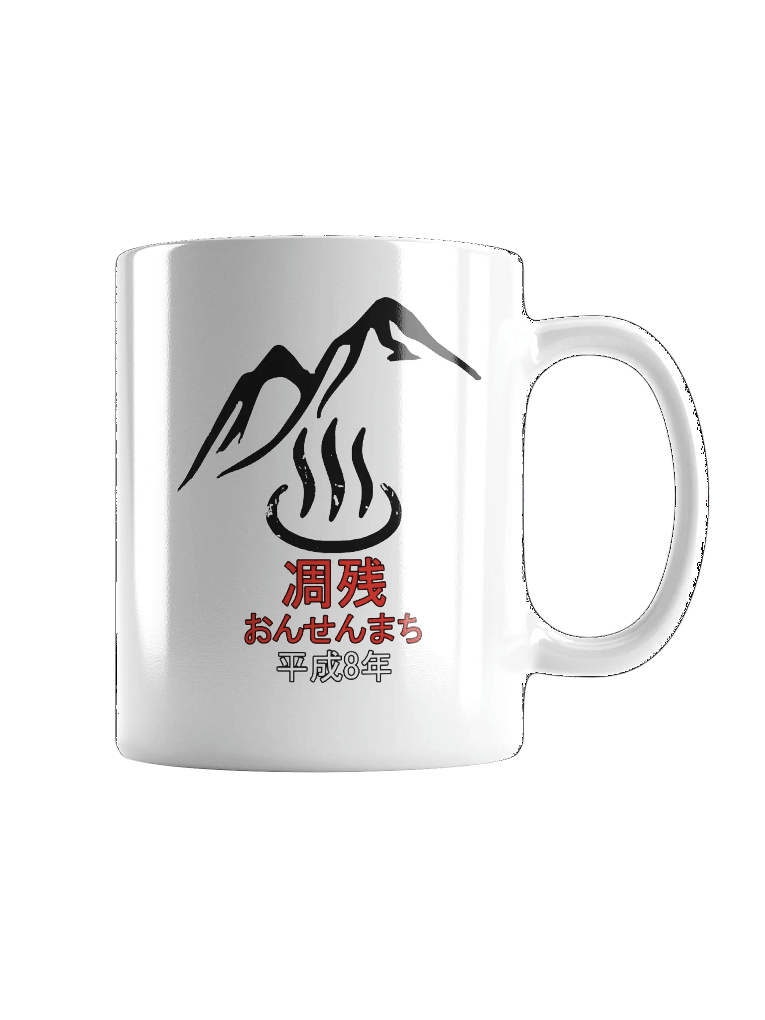 Vixwytch Chōzan '96 Coffee Mug product image (2)