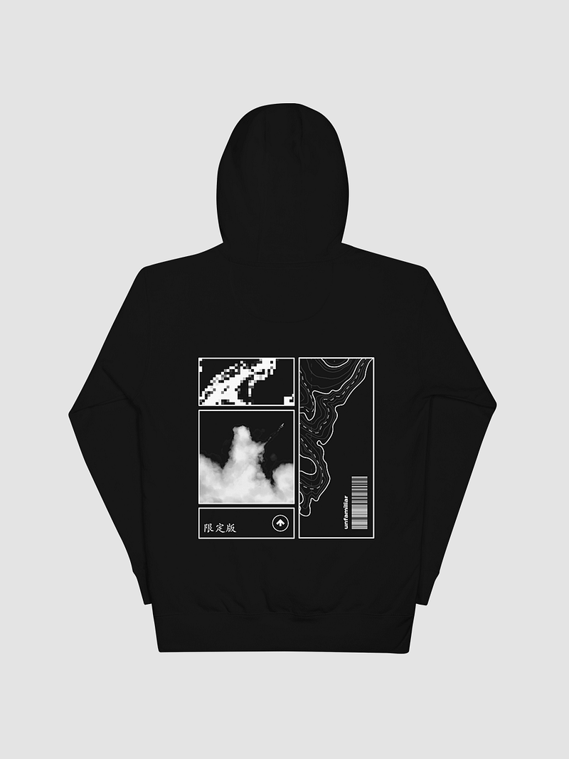 Unfamiliar Hoodie | LIMITED EDITION
