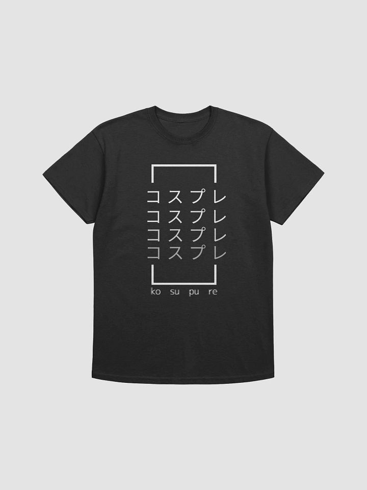 Ko Su Pu Re - Heavyweight Tee product image (1)