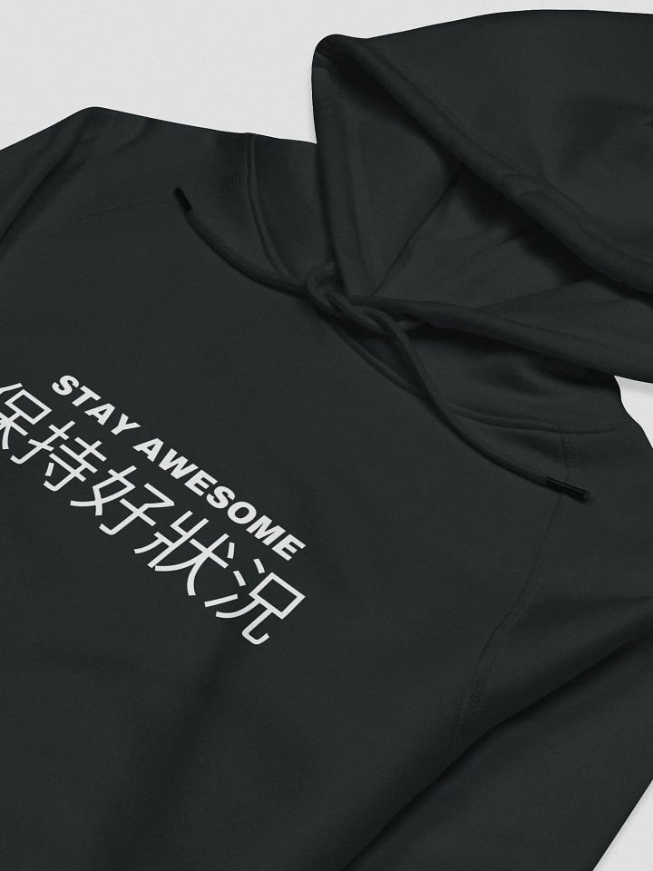 Stay Awesome Printed Hoodie product image (2)