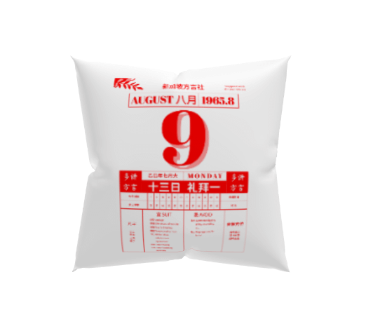 SG60 9th August Chinese Calendar Pillowcase product image (6)