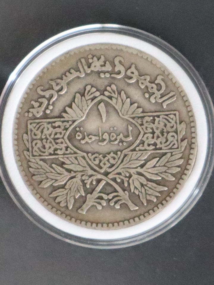 الليرة السورية الفضية 1958 product image (1)