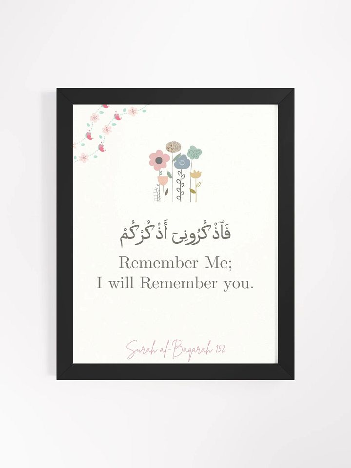 SURAH AL BAQARAH 152 - COOL LOOKING WALL ART product image (1)