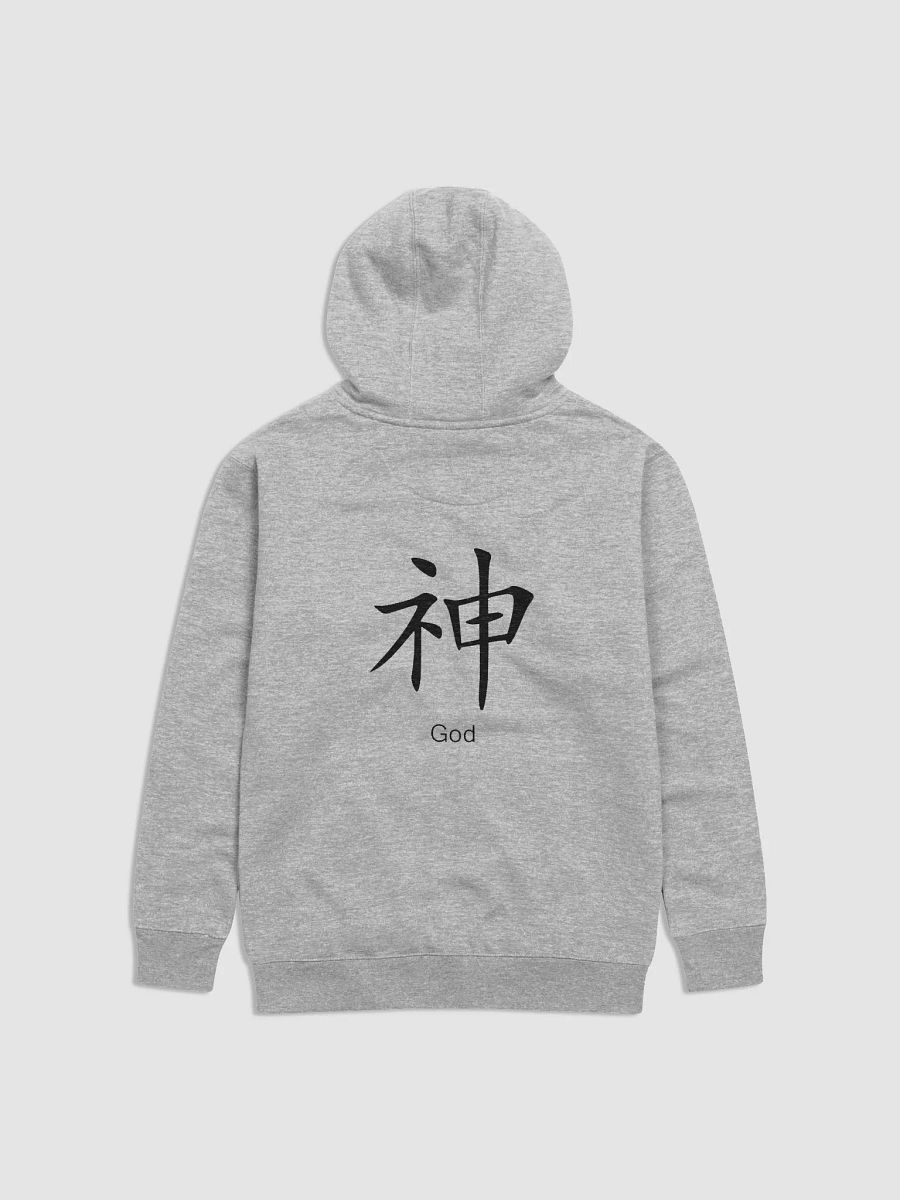 Divine Kanji Unisex Hoodie product image (7)