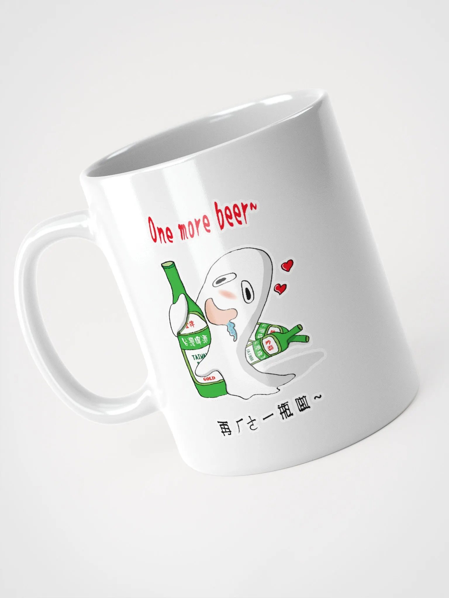 THE ALCOHOLIC GHOST LOVE TAIWAN BEER WHITE COFFEE MUG product image (3)