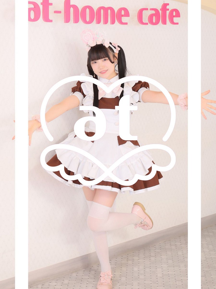 Fuwaru - 1st Bundle product image (3)