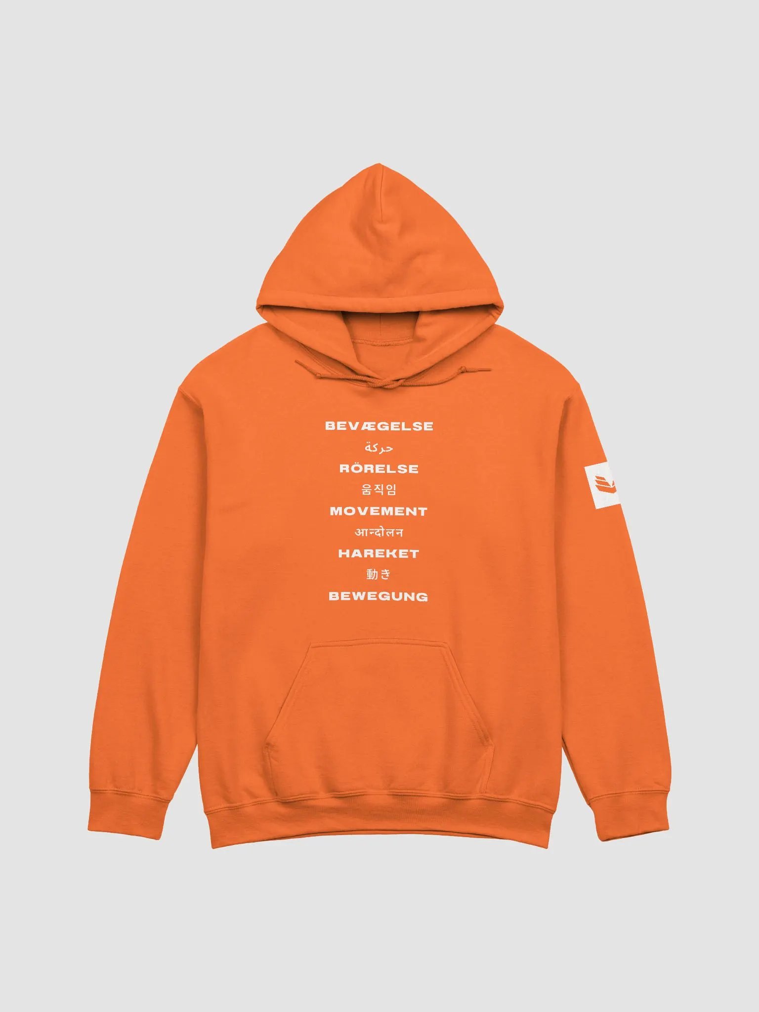 International Movement Hoodie - Orange product image (1)