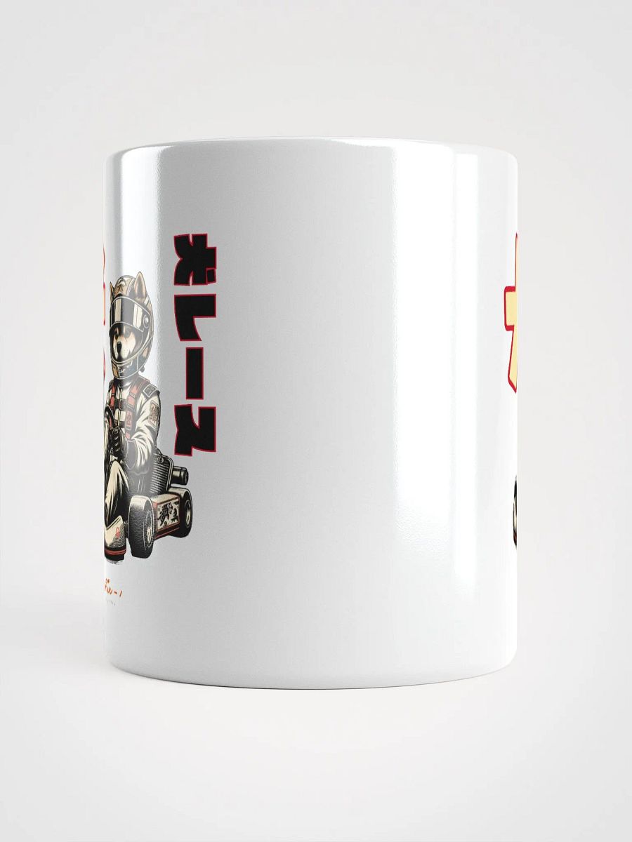 Racer Dog Mug product image (5)