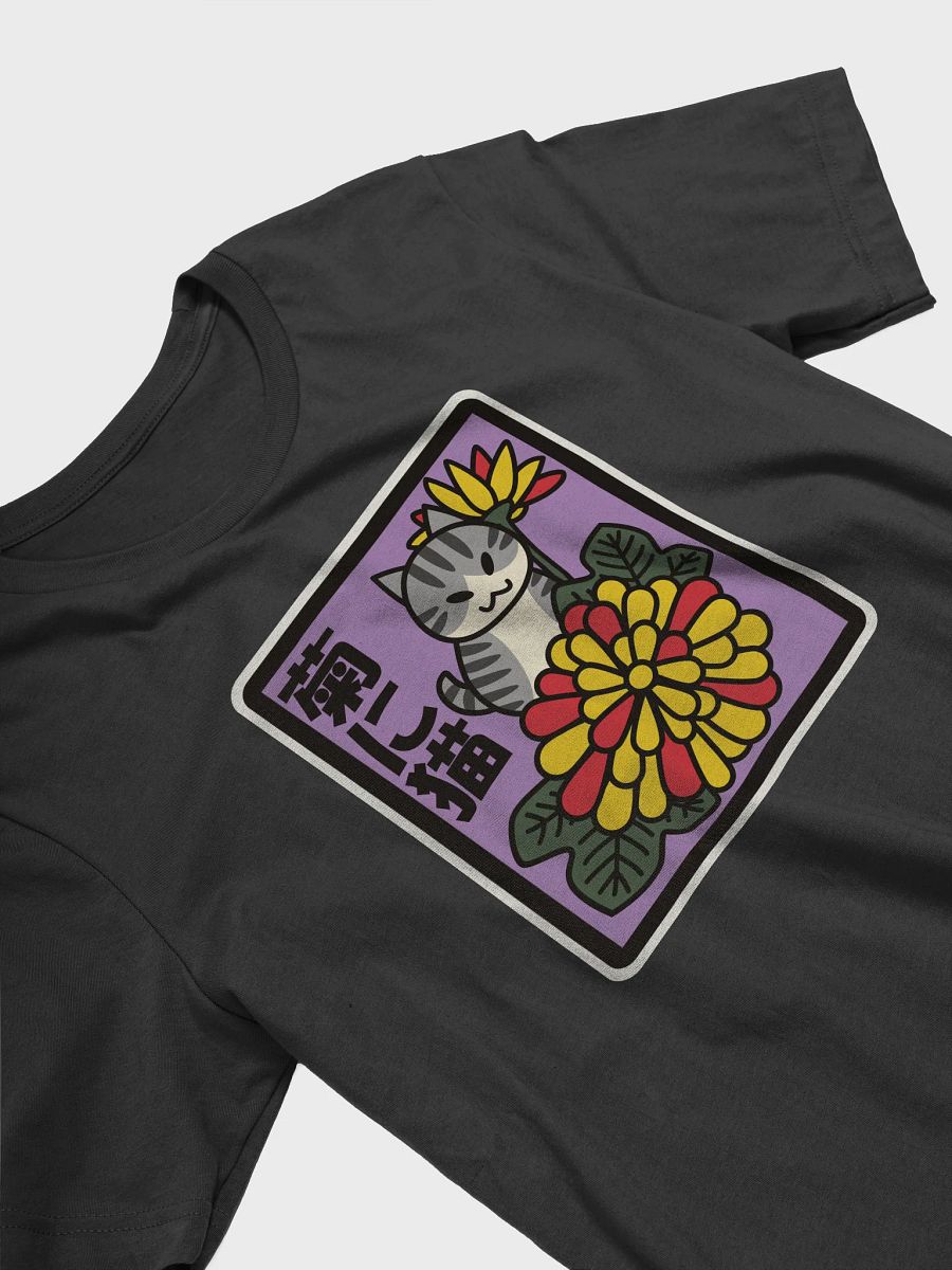 September Hanafuda Cat T-shirt product image (2)