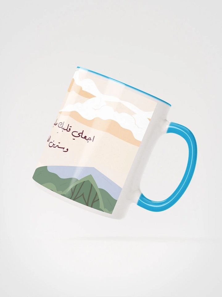 اجعلي قلبكِ مليئًا بحب الذات CUP product image (12)