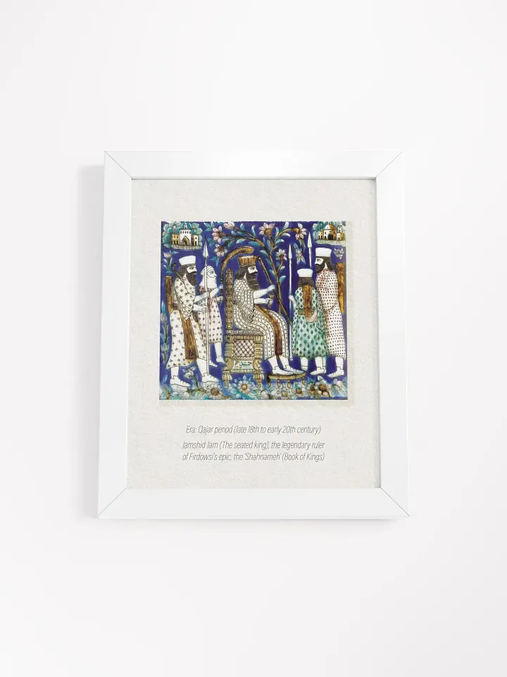 Persian Art - Persian Tile - Antique Wall Art - Middle Eastern Art- Vintage Designs - Home Decor - Historical Art product image (1)