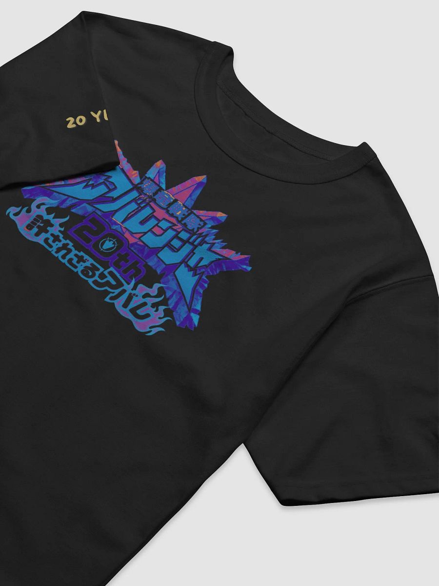 ABA 20th Anniversary X Champion© Collab T-Shirt product image (3)