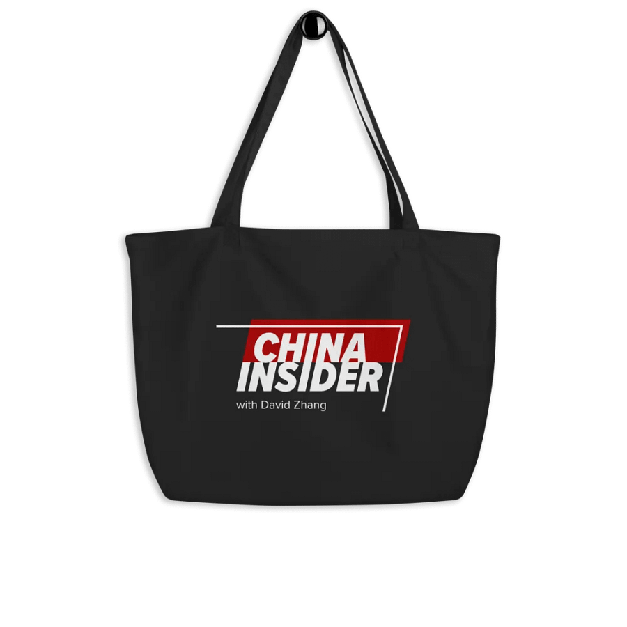 China Insider LOGO Organic Cotton Tote Bag product image (4)