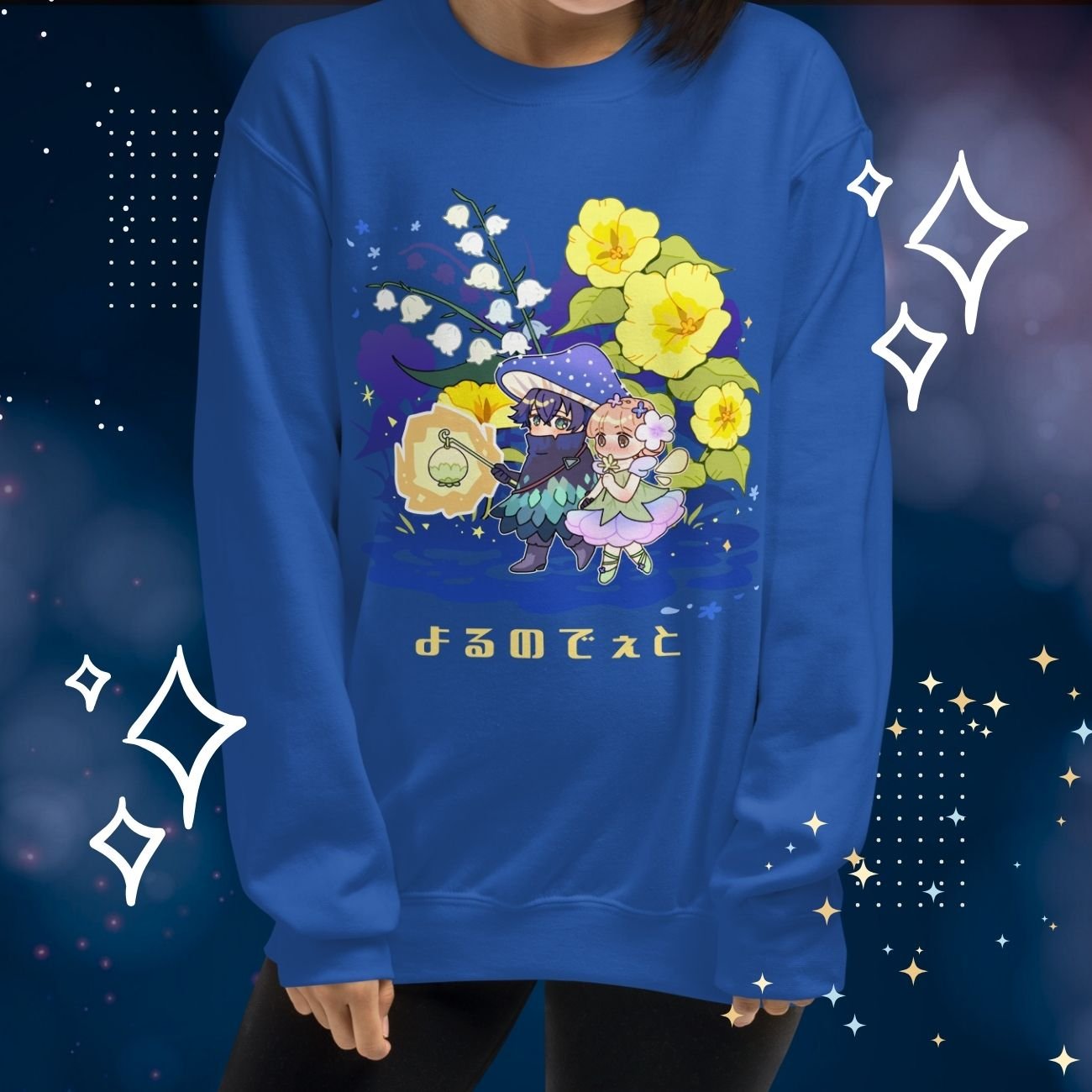 Yoru-no-Date(Night Date) Sweatshirt product image (3)