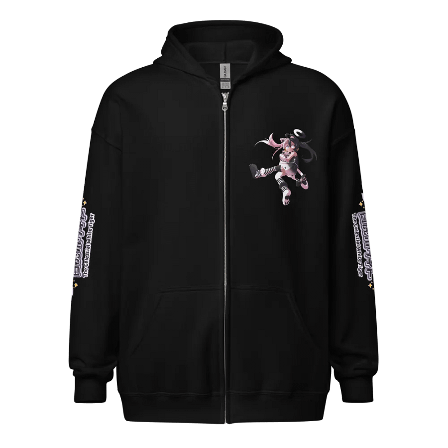 Heavy Blend Zip Hoodie (Unisex) - Byakko Howaito Edition product image (1)