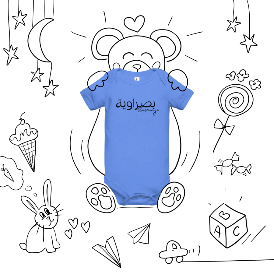 بصراوية Baby Girl Onesie product image (43)
