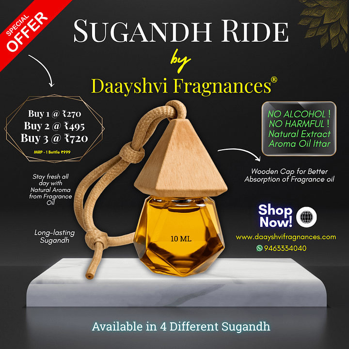 Sugandh Ride product image (1)