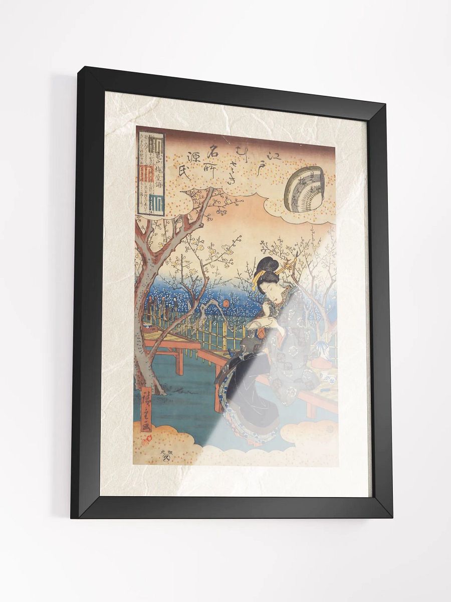 Edo Murasaki Meisho Genji Kameido Umeyashiki – Mitate Umegae product image (15)