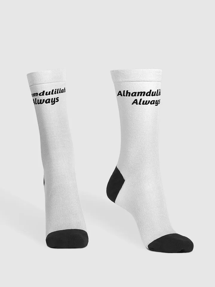 "Alhamdulillah Always" Socks product image (2)